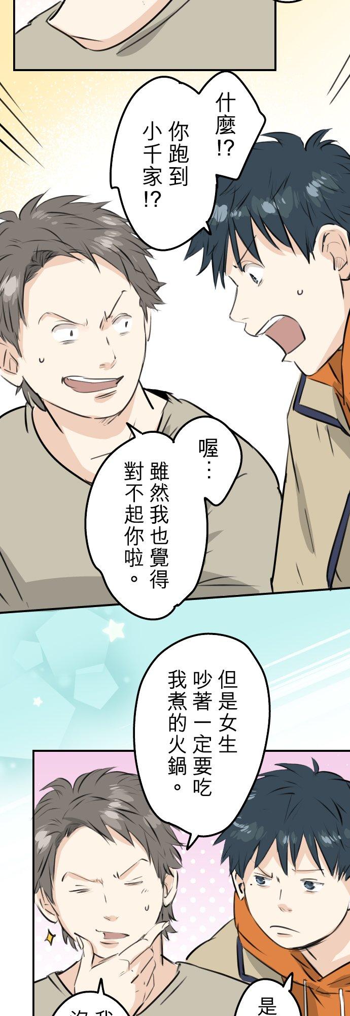 第226话 与那个人再会3