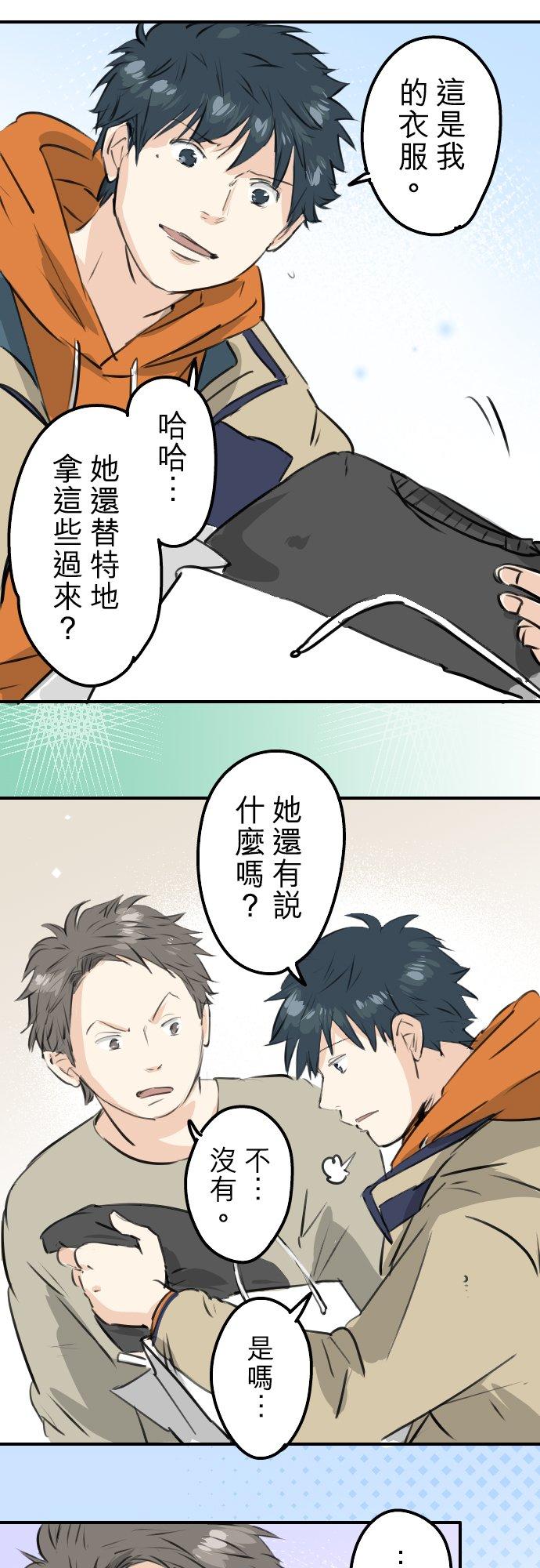 第226话 与那个人再会5
