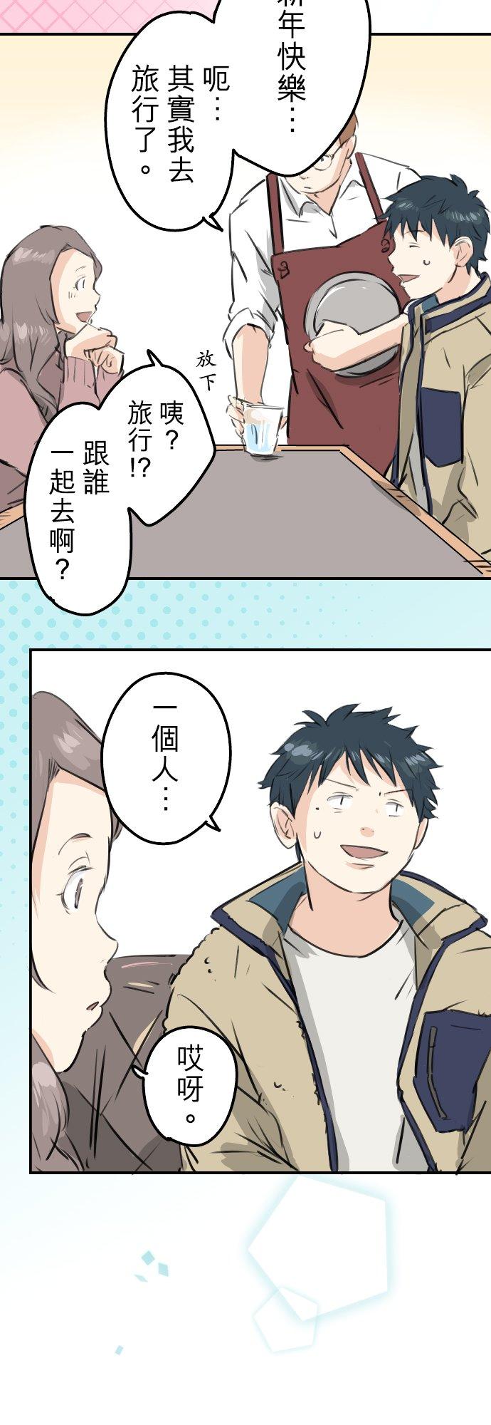 第226话 与那个人再会9