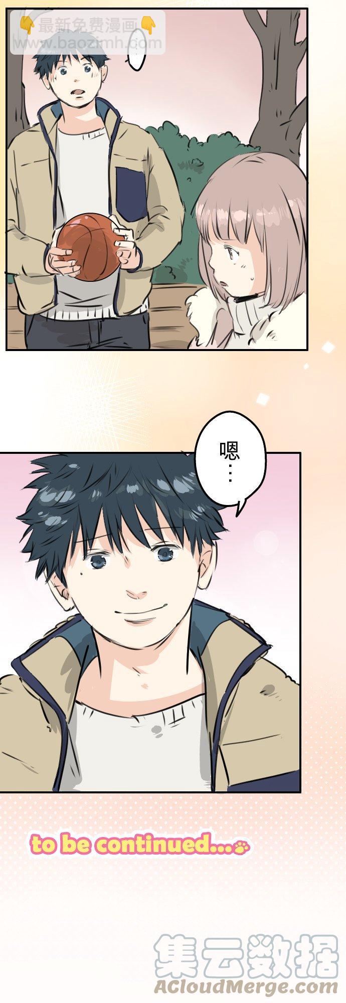 第228话 青梅竹马（2）22