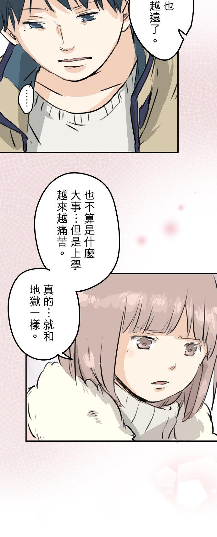 第228话 青梅竹马（2）9