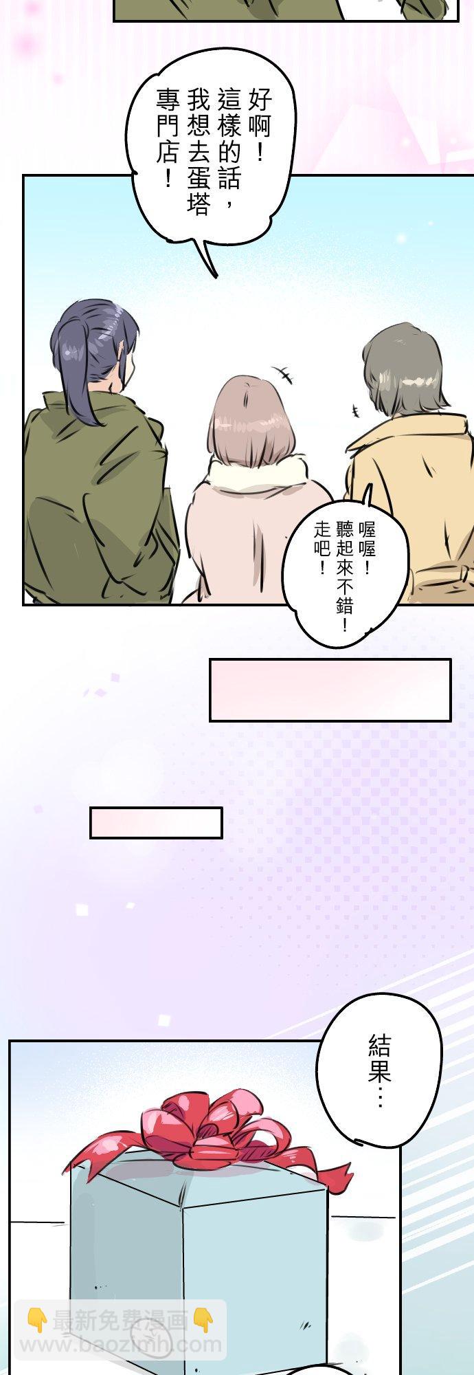 第229话 振袖与三个女生17