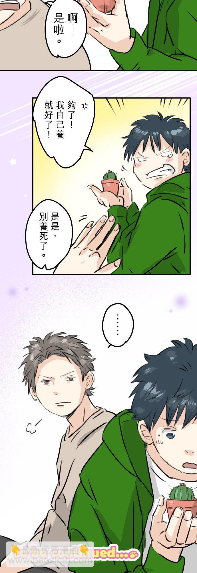 第229话 振袖与三个女生21