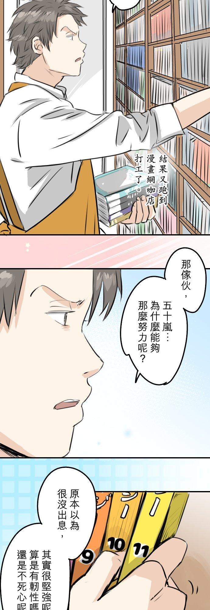 第230话 狮子座幸运日1