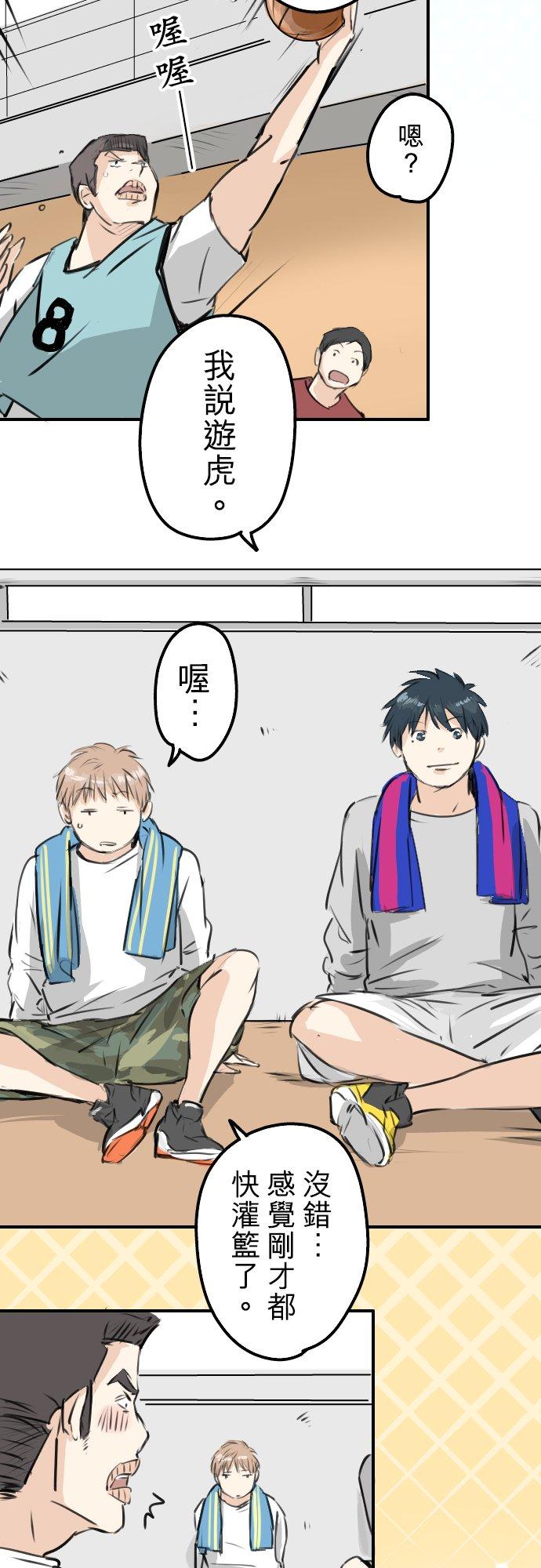 第230话 狮子座幸运日13