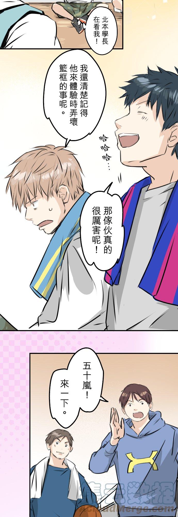 第230话 狮子座幸运日14