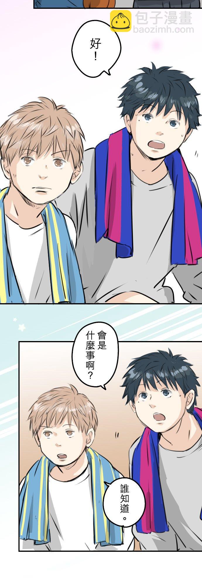 第230话 狮子座幸运日15