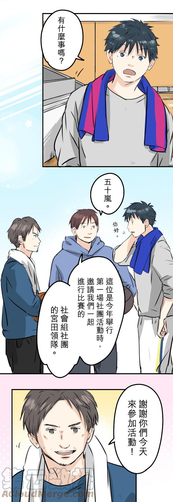 第230话 狮子座幸运日16
