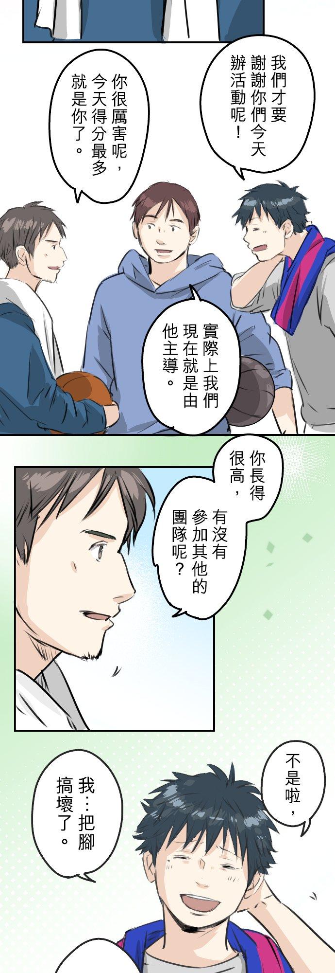 第230话 狮子座幸运日17
