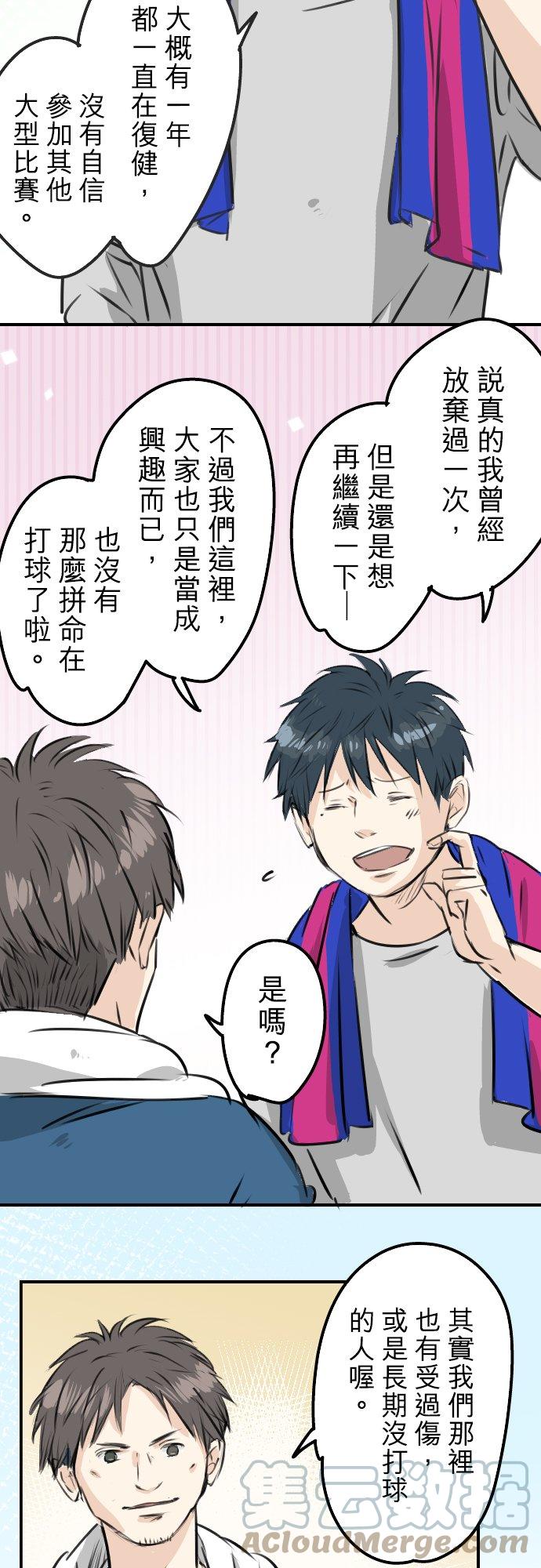 第230话 狮子座幸运日18