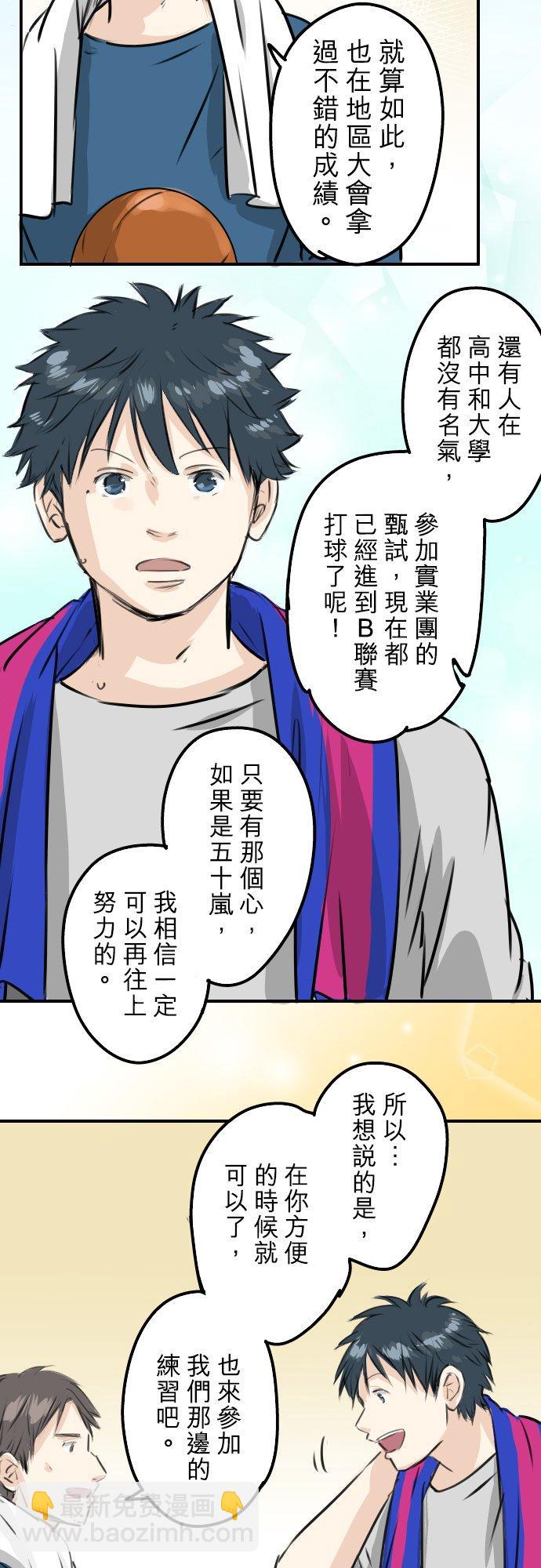 第230话 狮子座幸运日19