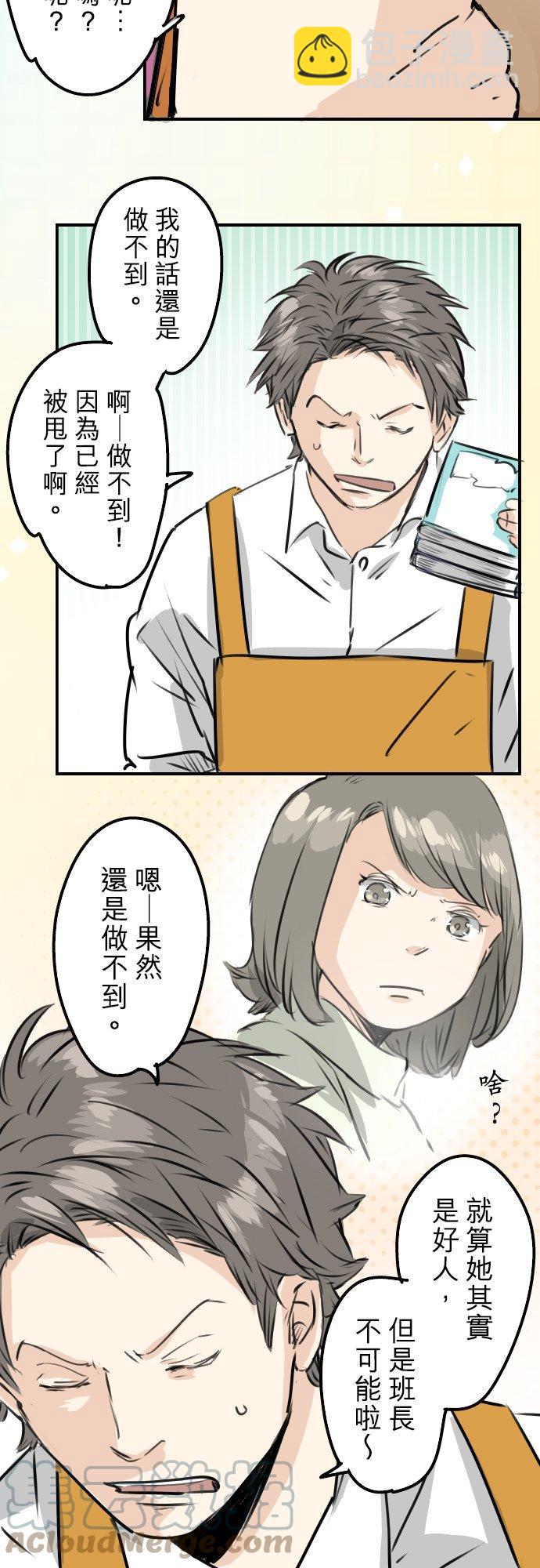 第230话 狮子座幸运日2