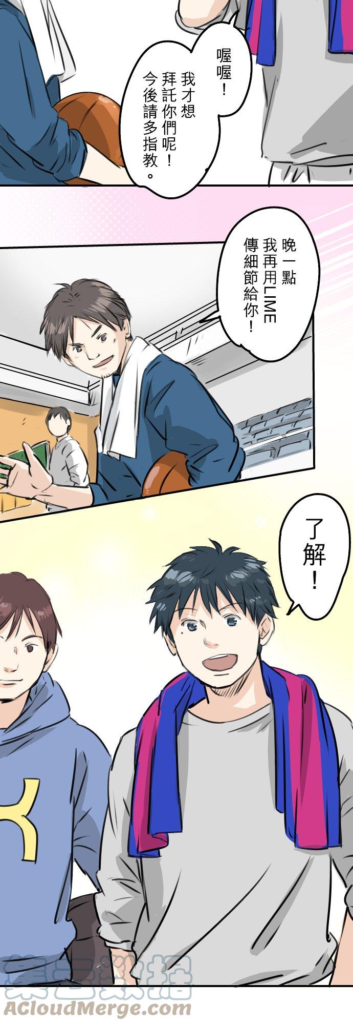 第230话 狮子座幸运日20