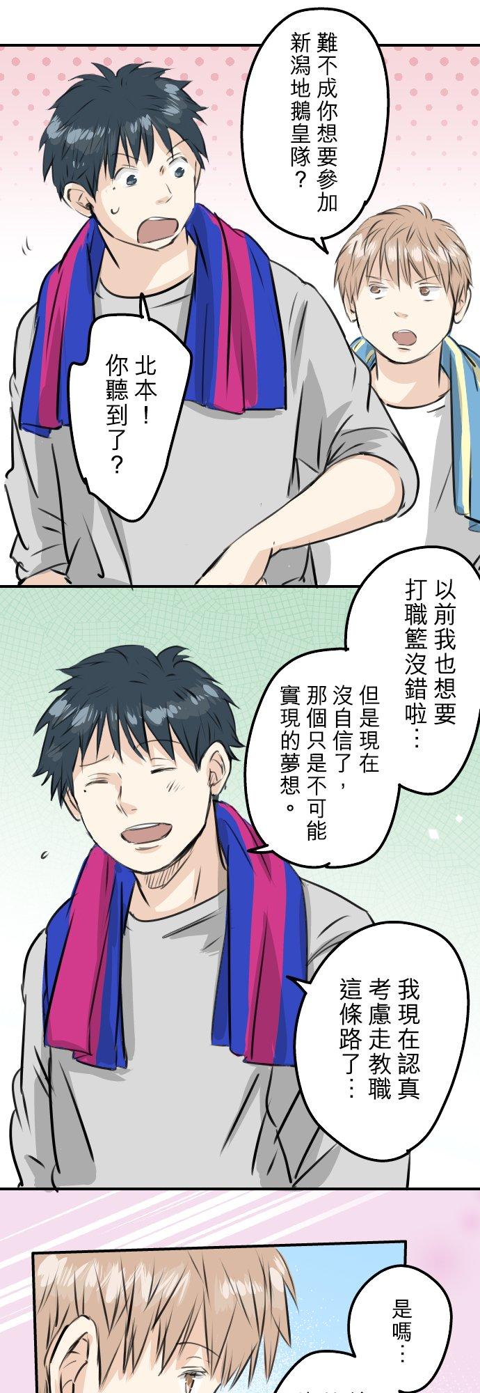第230话 狮子座幸运日21