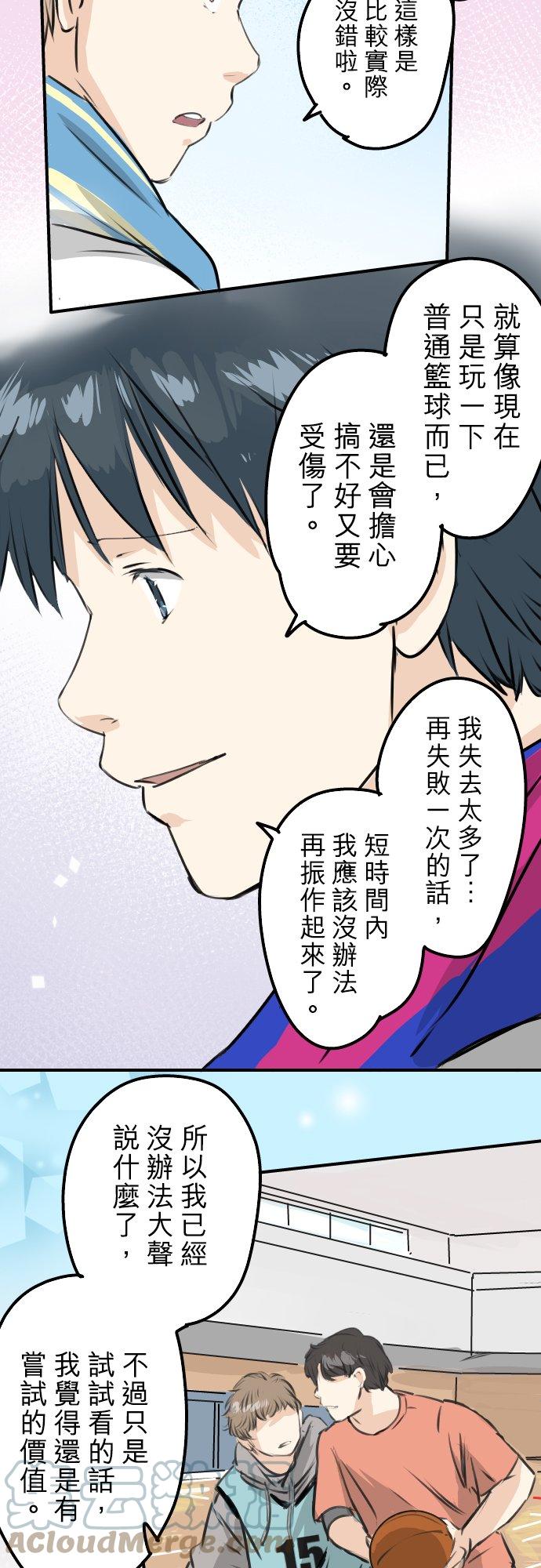 第230话 狮子座幸运日22