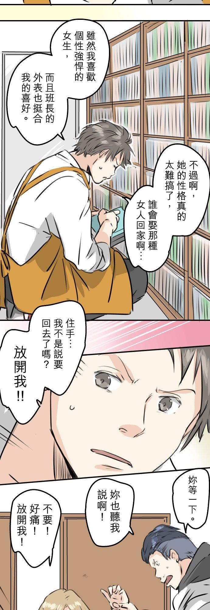 第230话 狮子座幸运日3