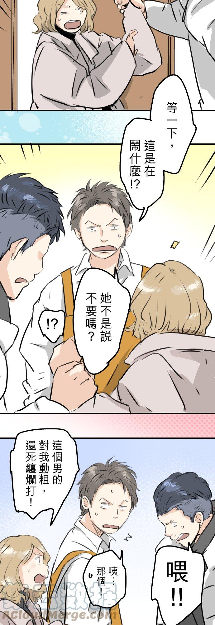第230话 狮子座幸运日4