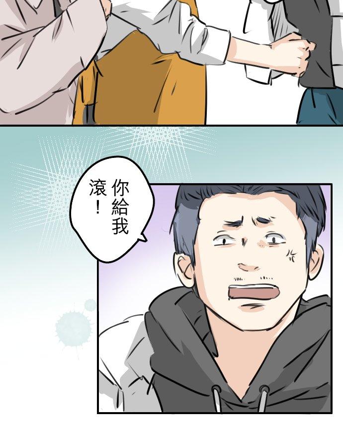 第230话 狮子座幸运日5