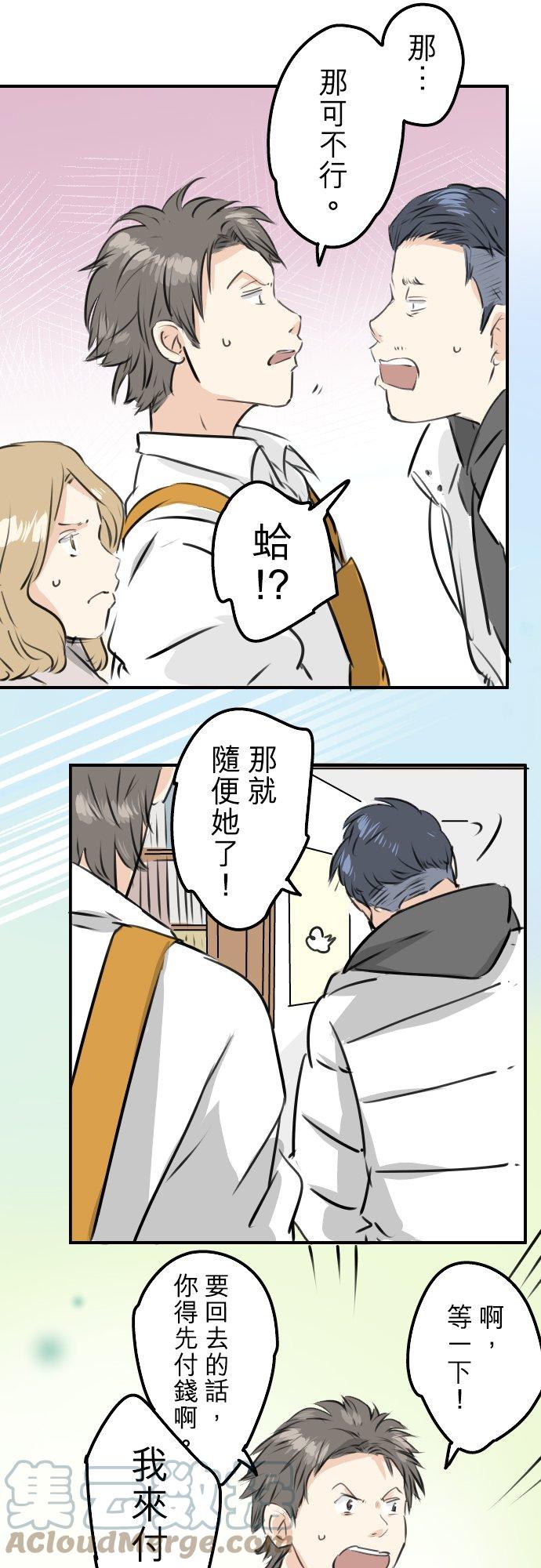 第230话 狮子座幸运日6