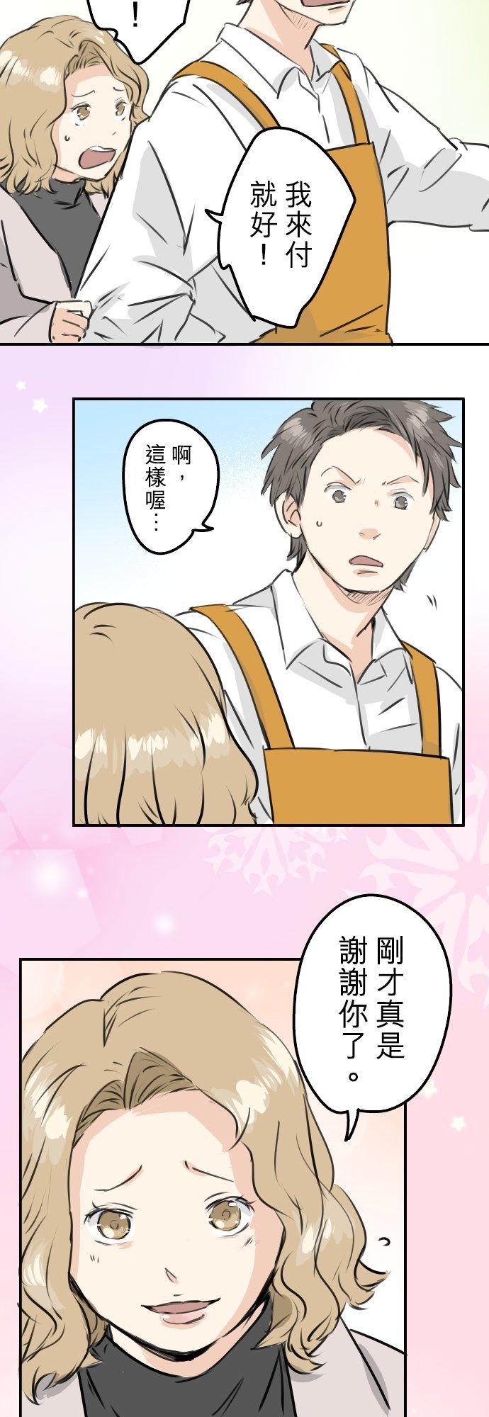 第230话 狮子座幸运日7