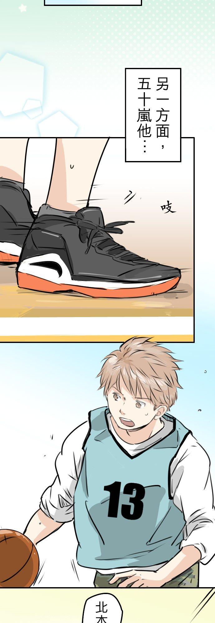 第230话 狮子座幸运日9