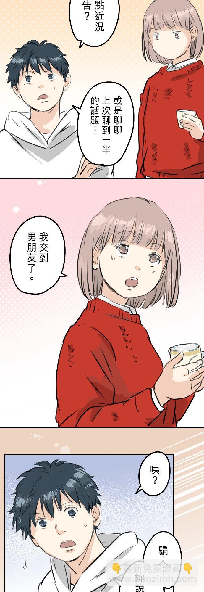 第231话 再一次机会17
