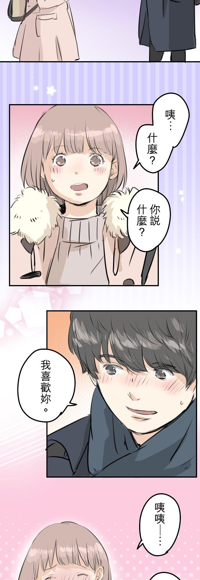 第237话 熊的告白1