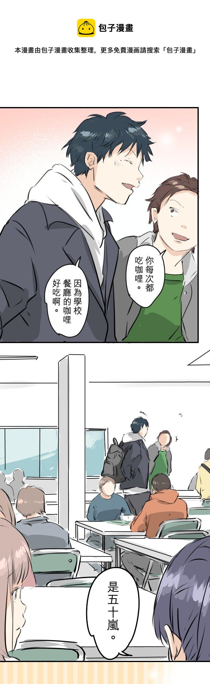 第237话 熊的告白15