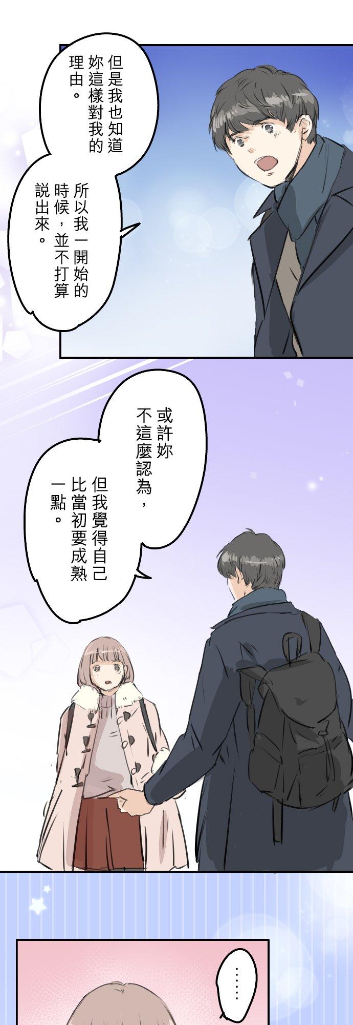 第237话 熊的告白5