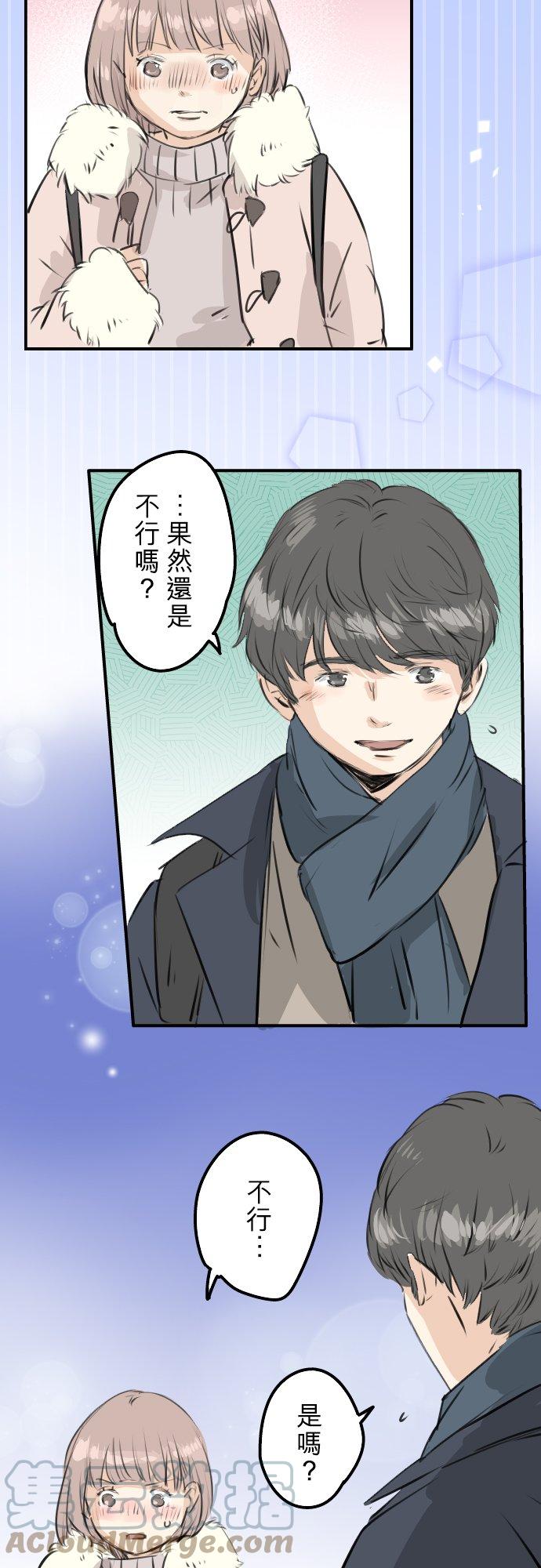 第237话 熊的告白6