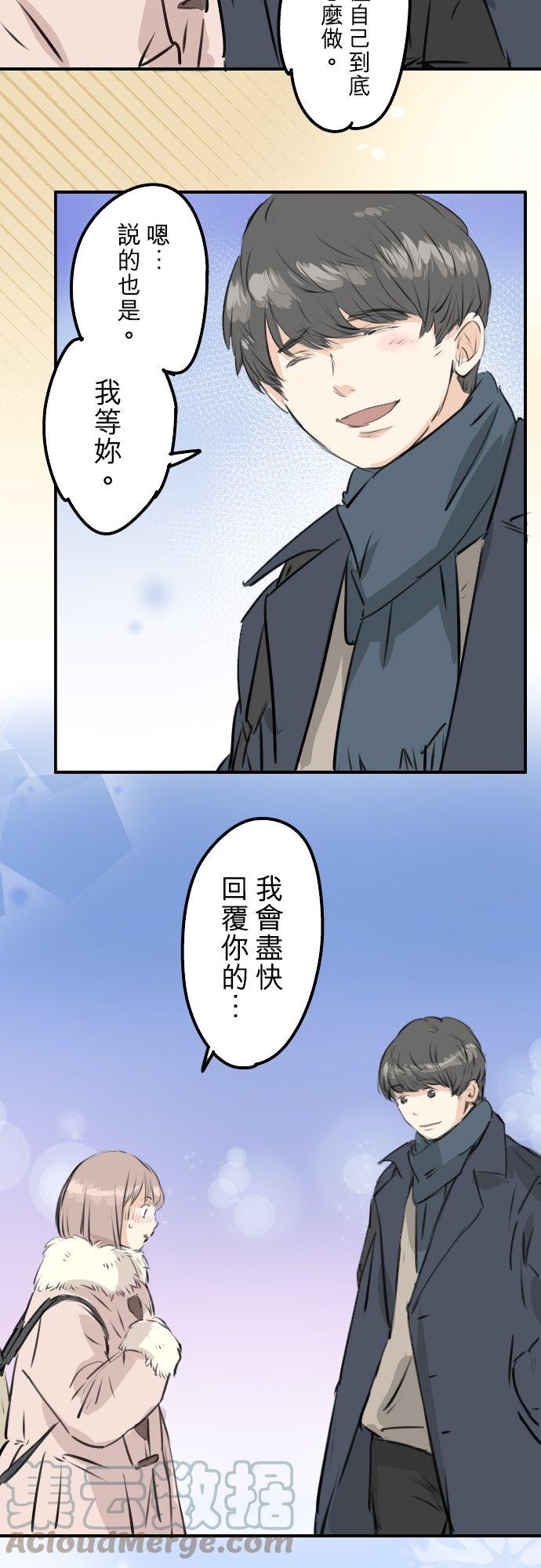 第237话 熊的告白8