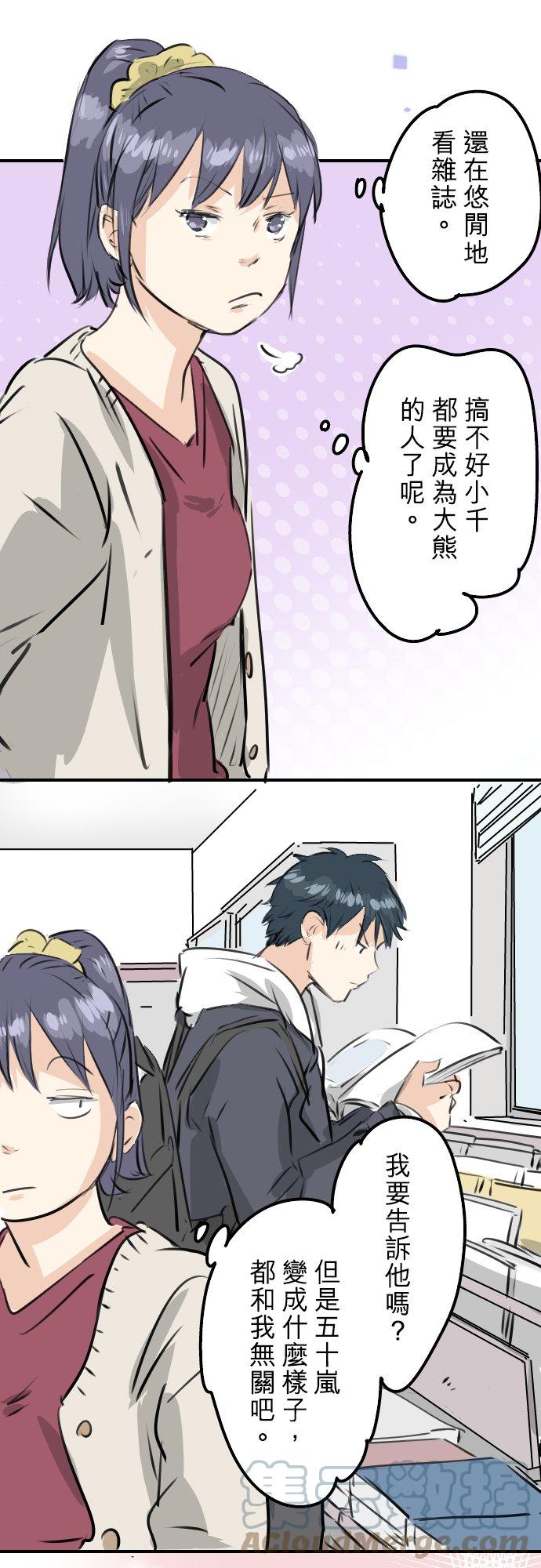 第238话 缺少什么10