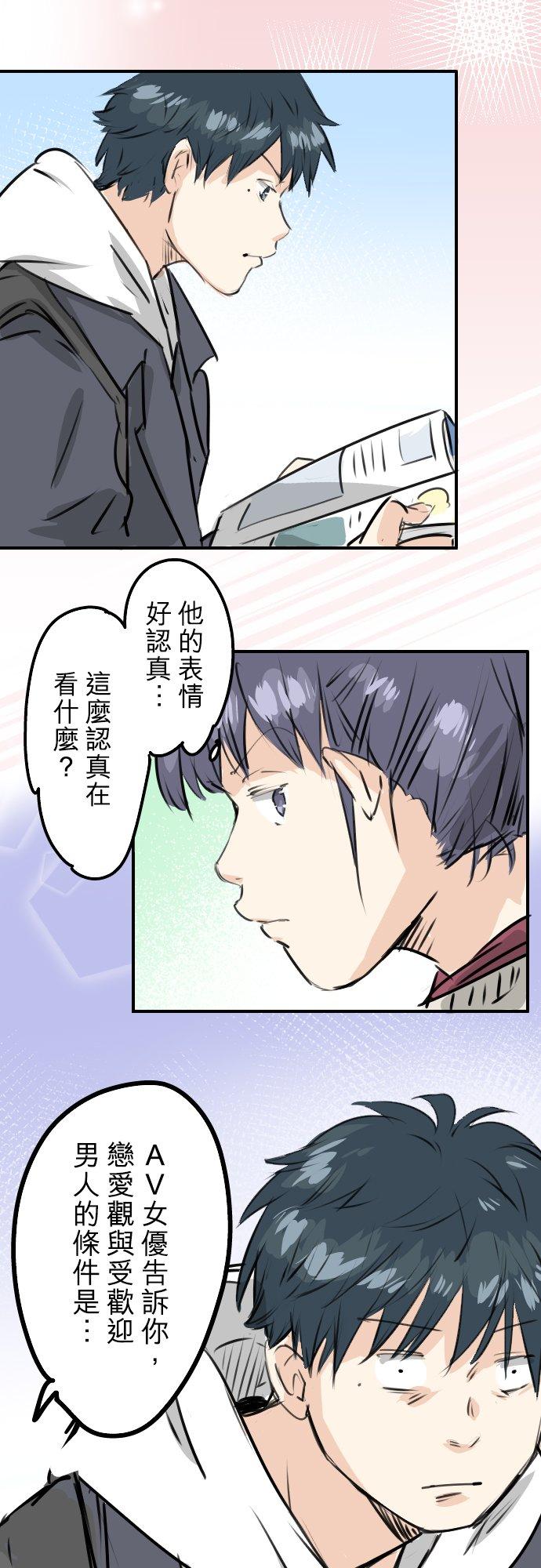 第238话 缺少什么11