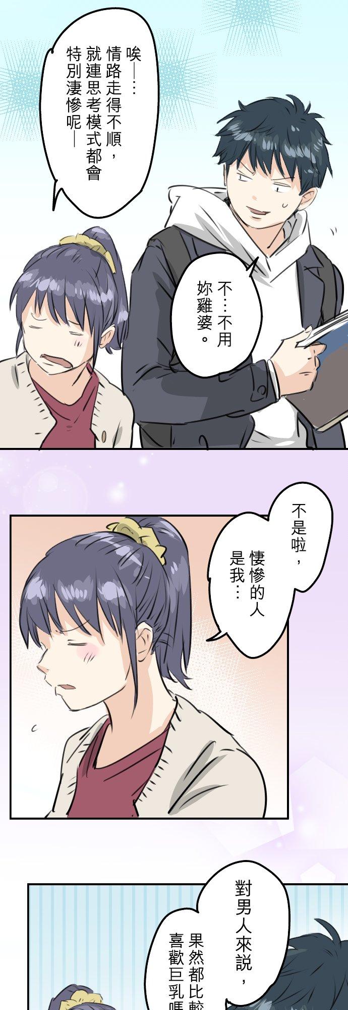 第238话 缺少什么13