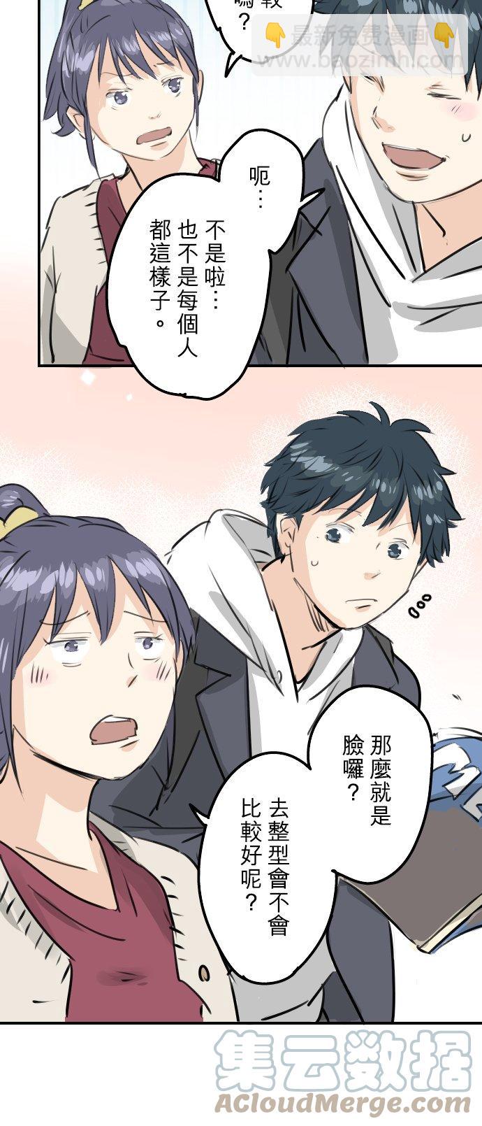 第238话 缺少什么14