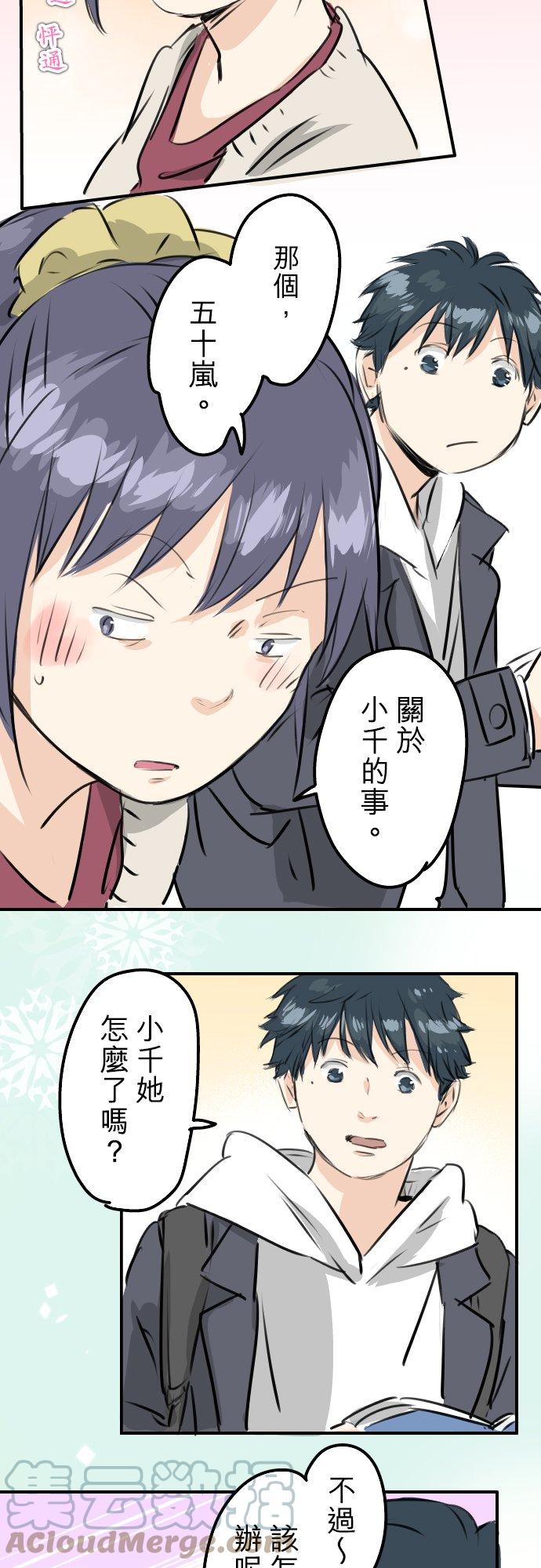 第238话 缺少什么16