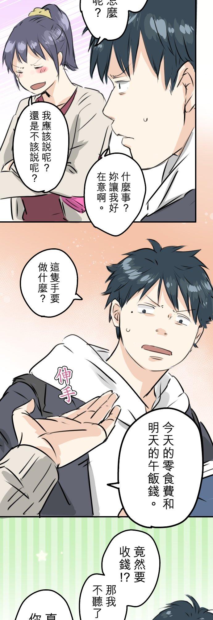 第238话 缺少什么17