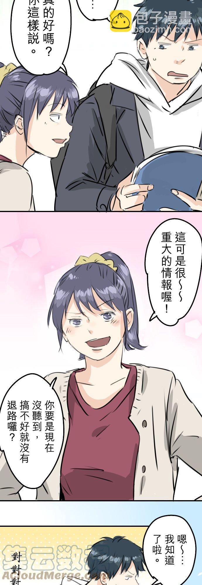 第238话 缺少什么18
