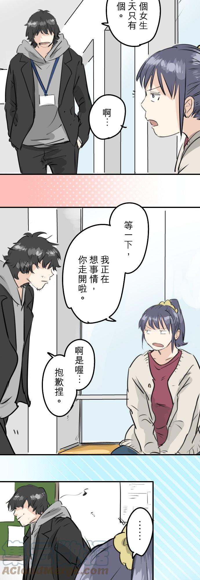 第238话 缺少什么2