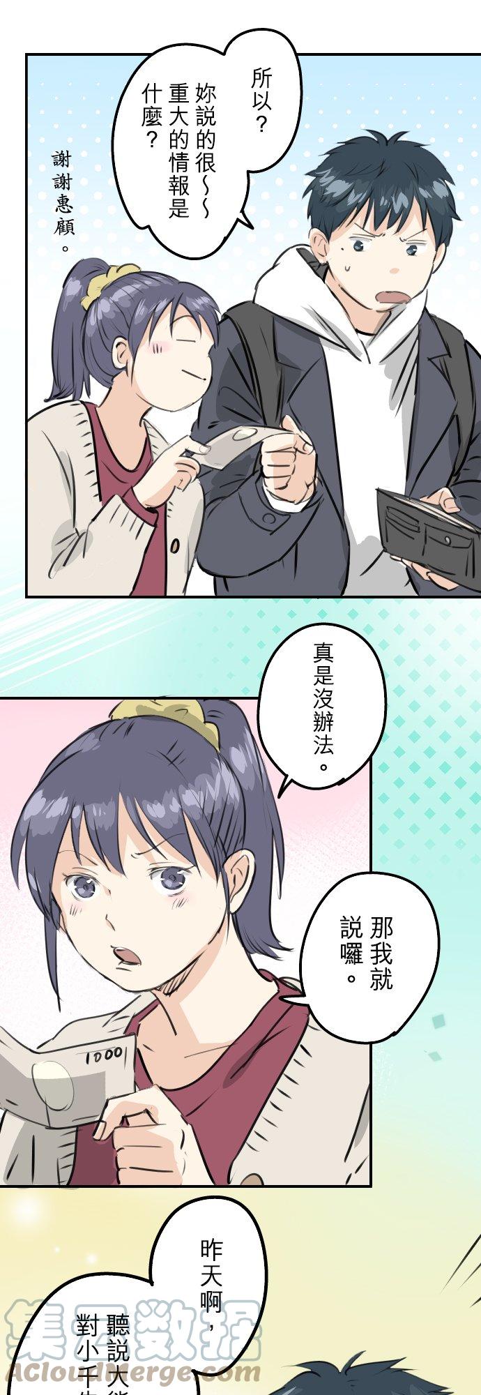 第238话 缺少什么20