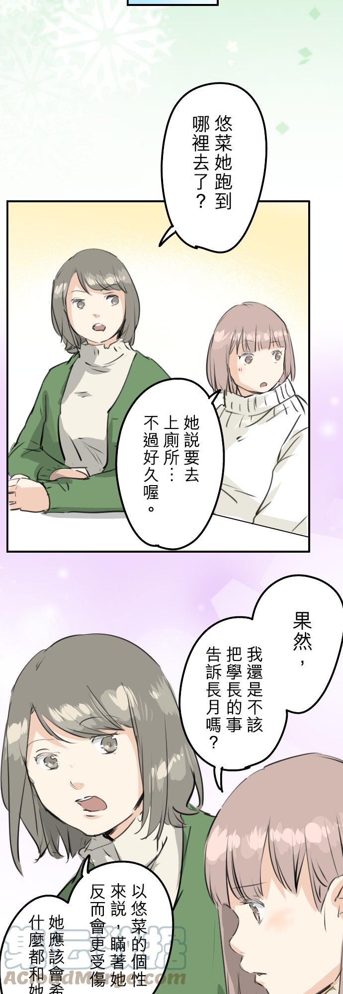 第238话 缺少什么6