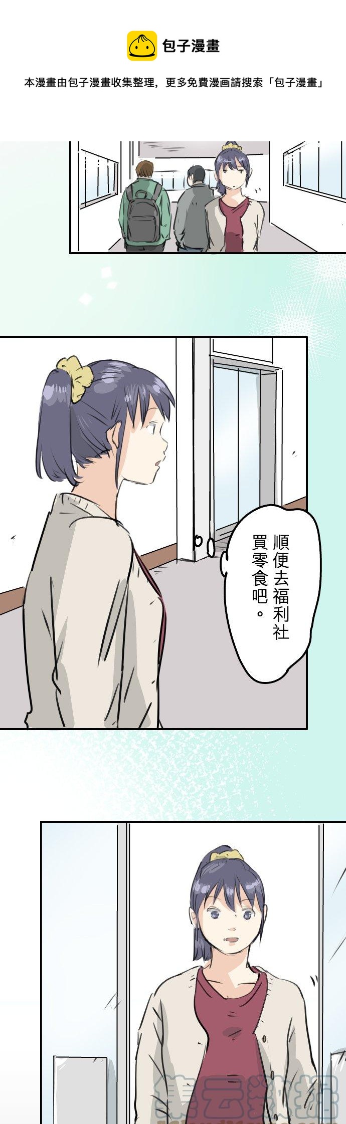 第238话 缺少什么8