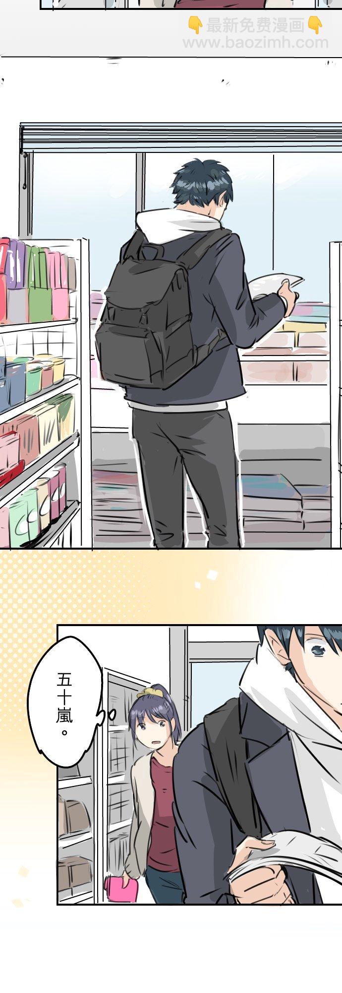 第238话 缺少什么9