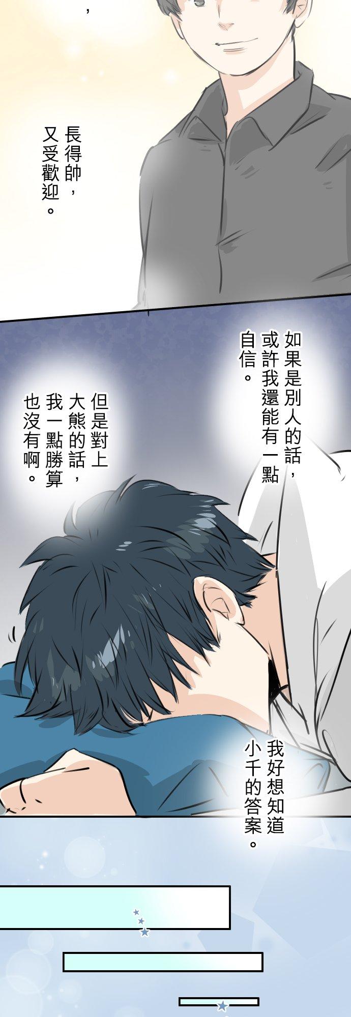 第239话 无技可施11