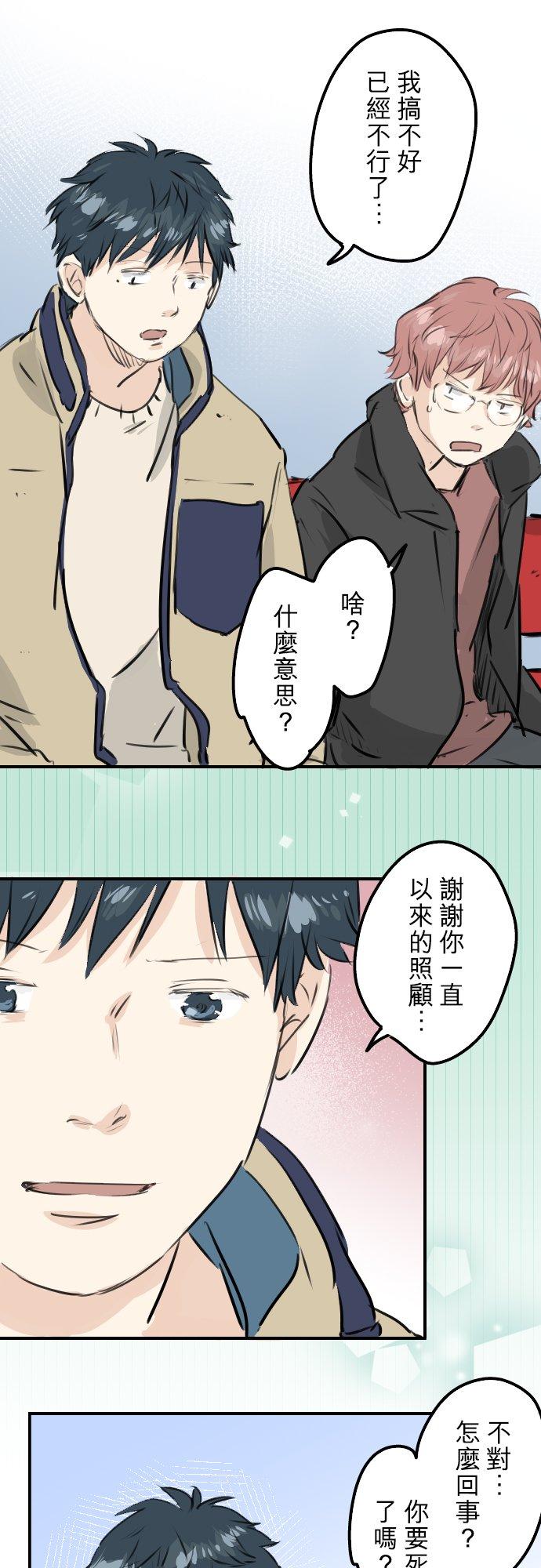 第239话 无技可施15