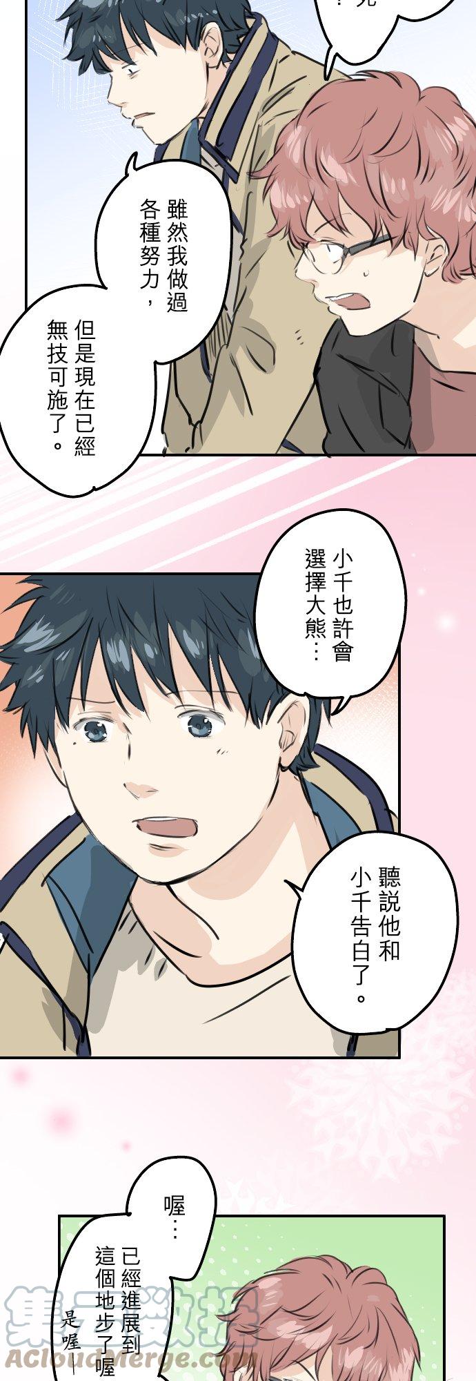 第239话 无技可施16