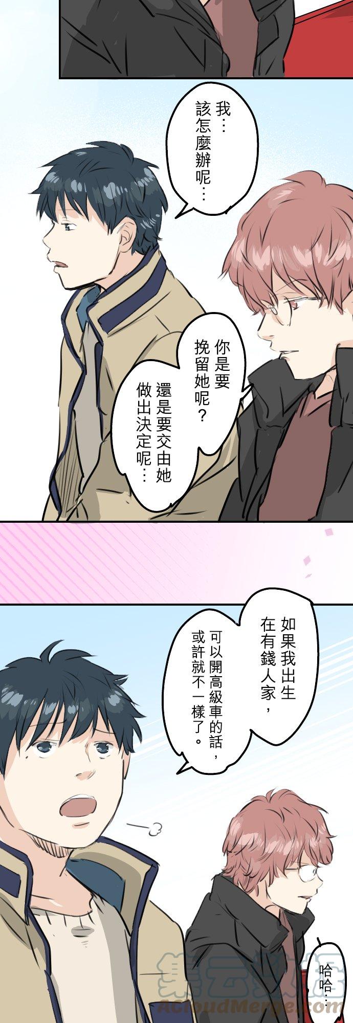 第239话 无技可施18