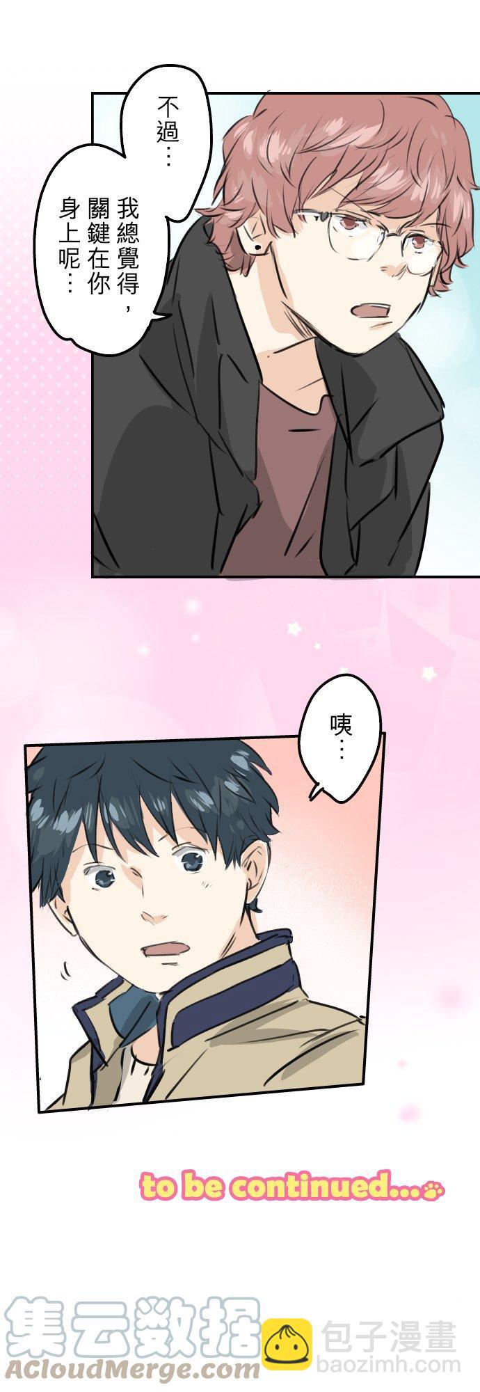 第239话 无技可施20