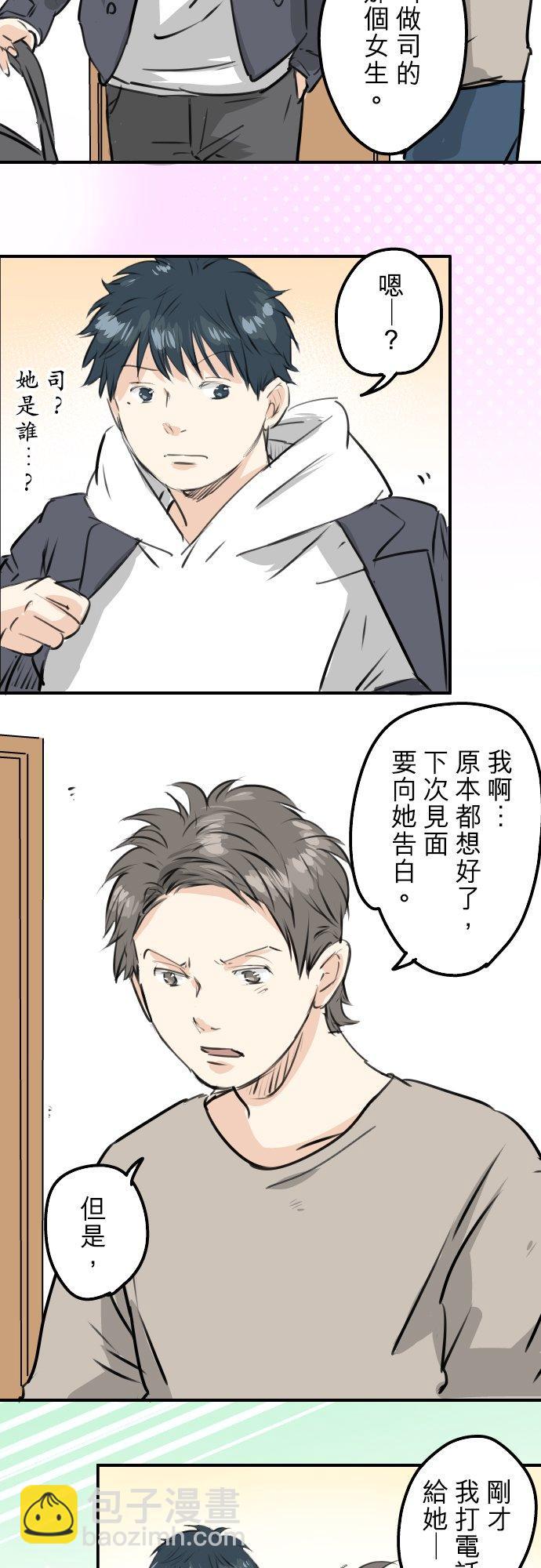 第239话 无技可施3