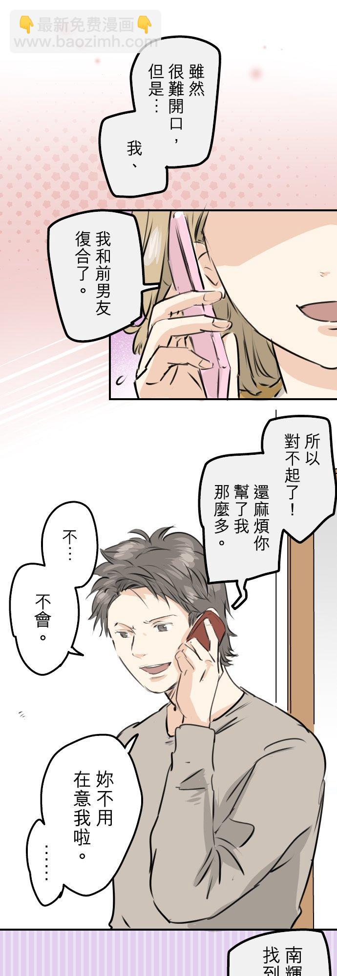 第239话 无技可施5